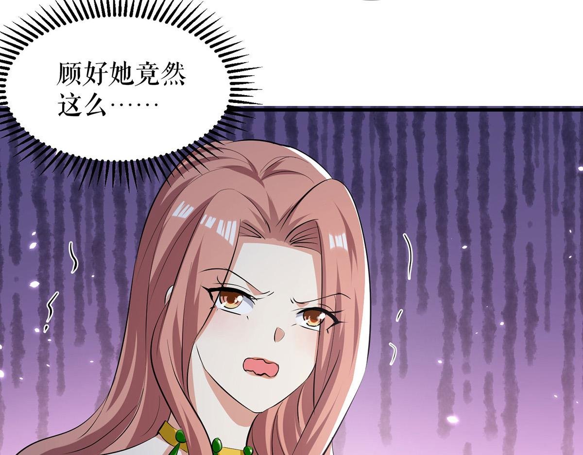 第214话 眼前一亮
