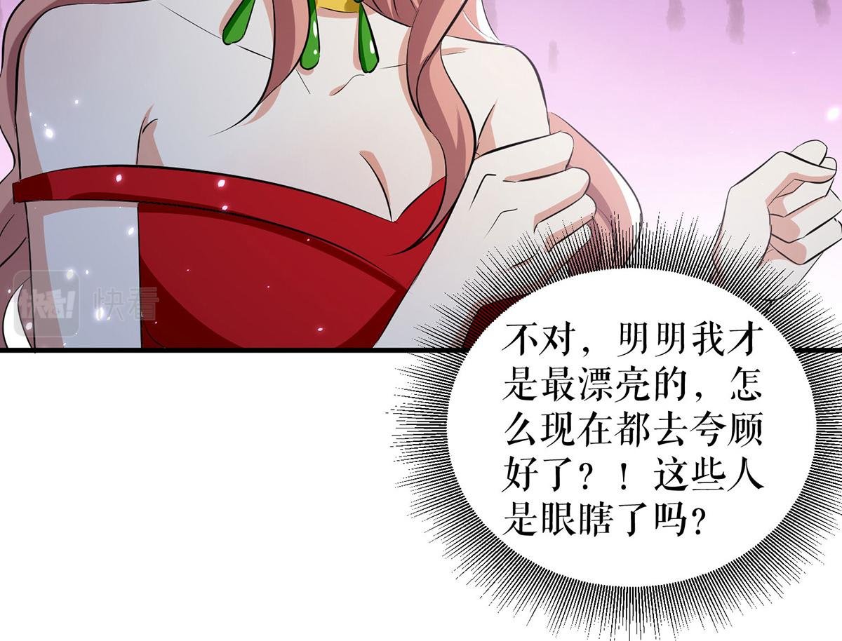 第214话 眼前一亮