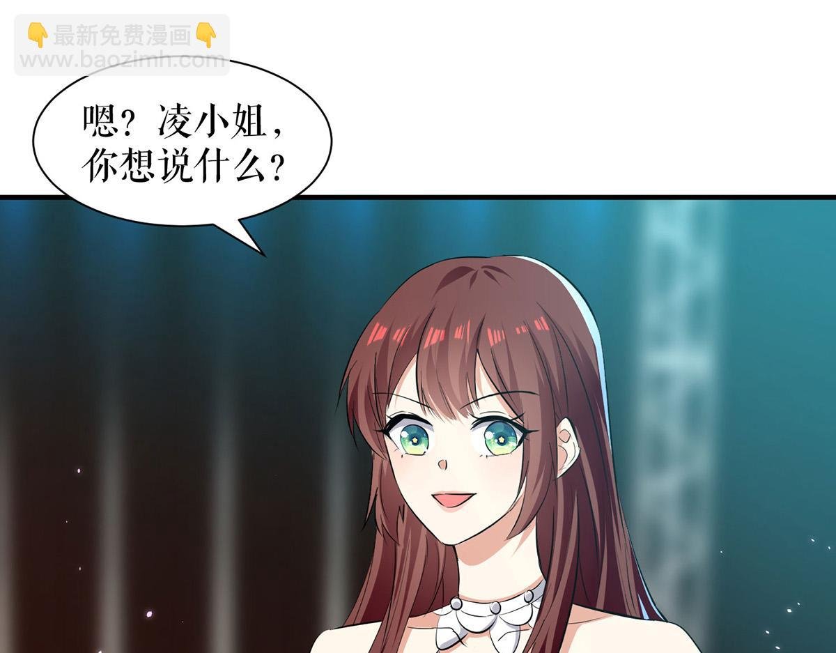 第214话 眼前一亮