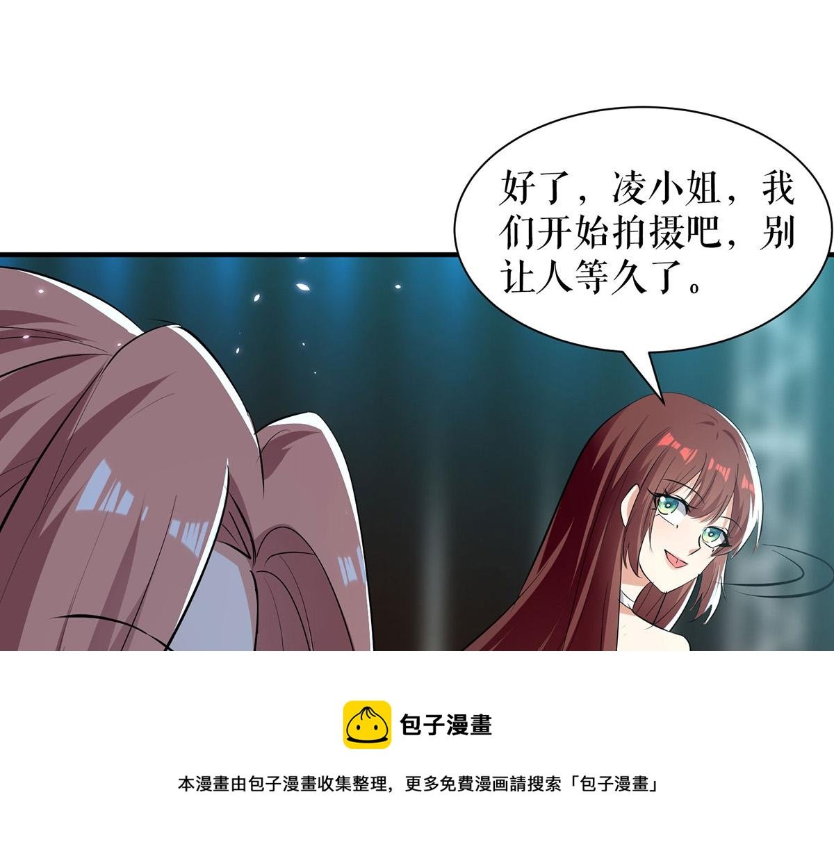 第214话 眼前一亮