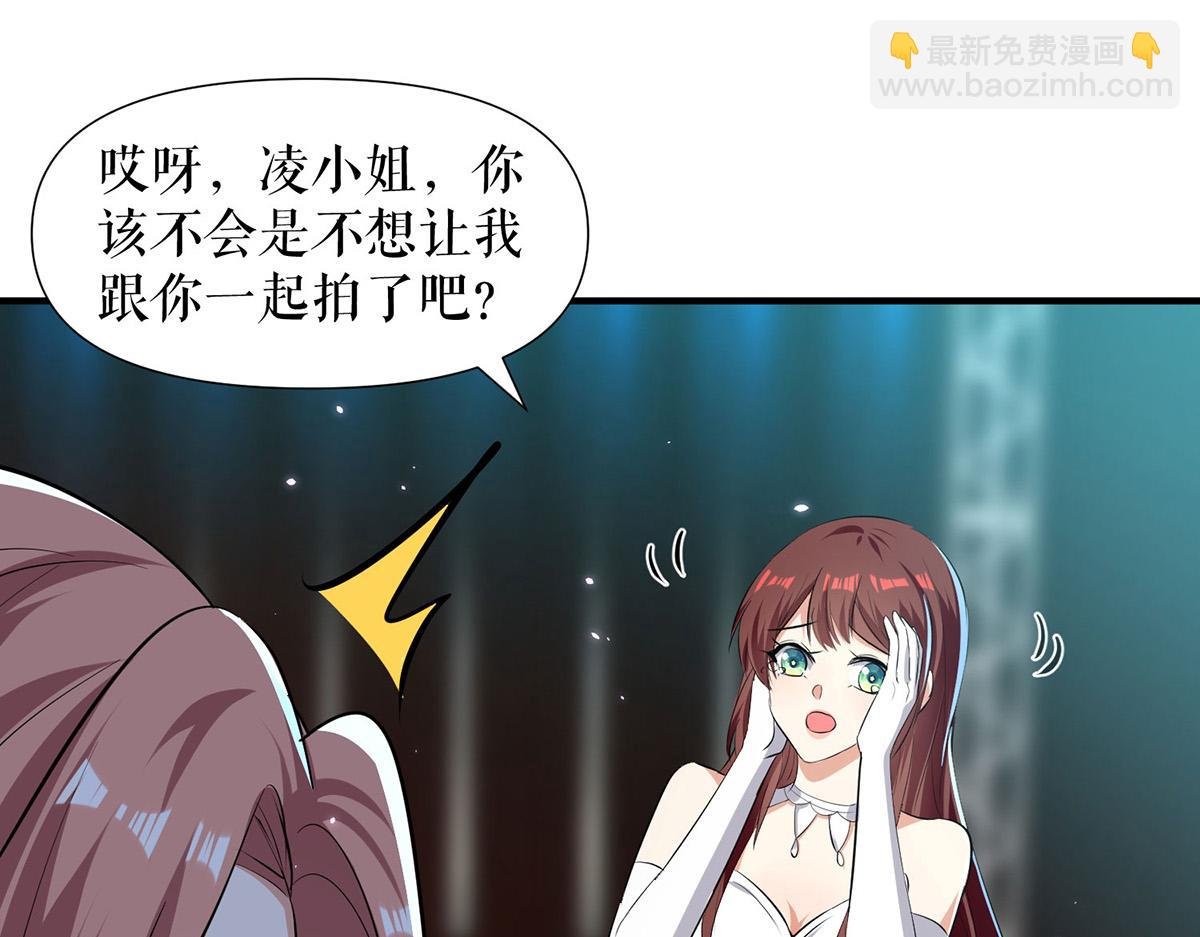 第214话 眼前一亮