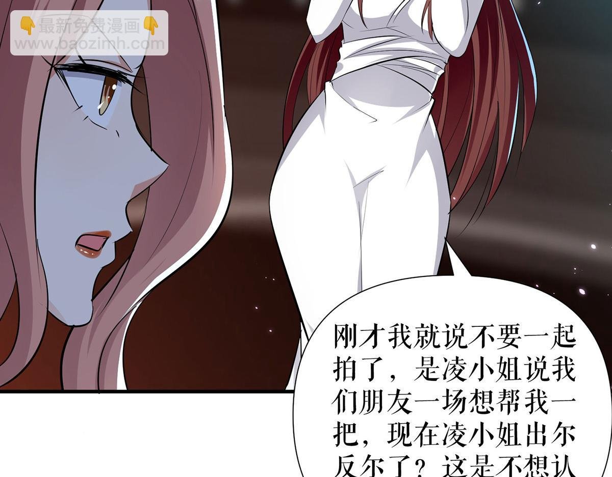 第214话 眼前一亮