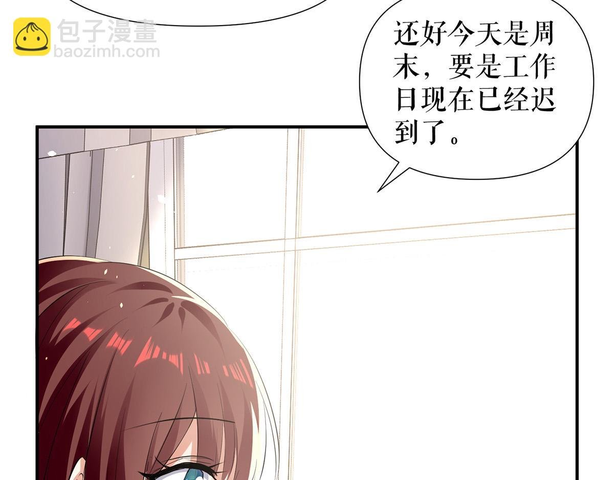 第216话 照片外泄