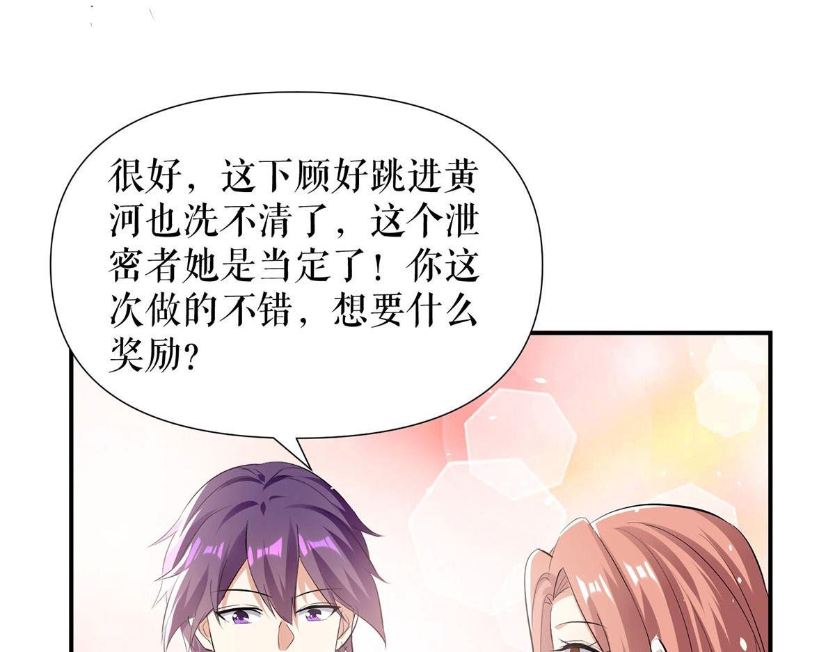 第216话 照片外泄