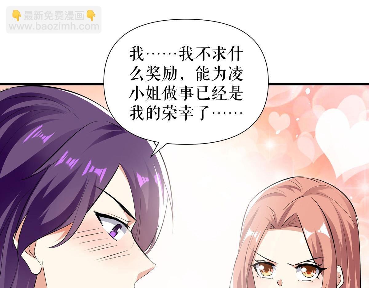 第216话 照片外泄
