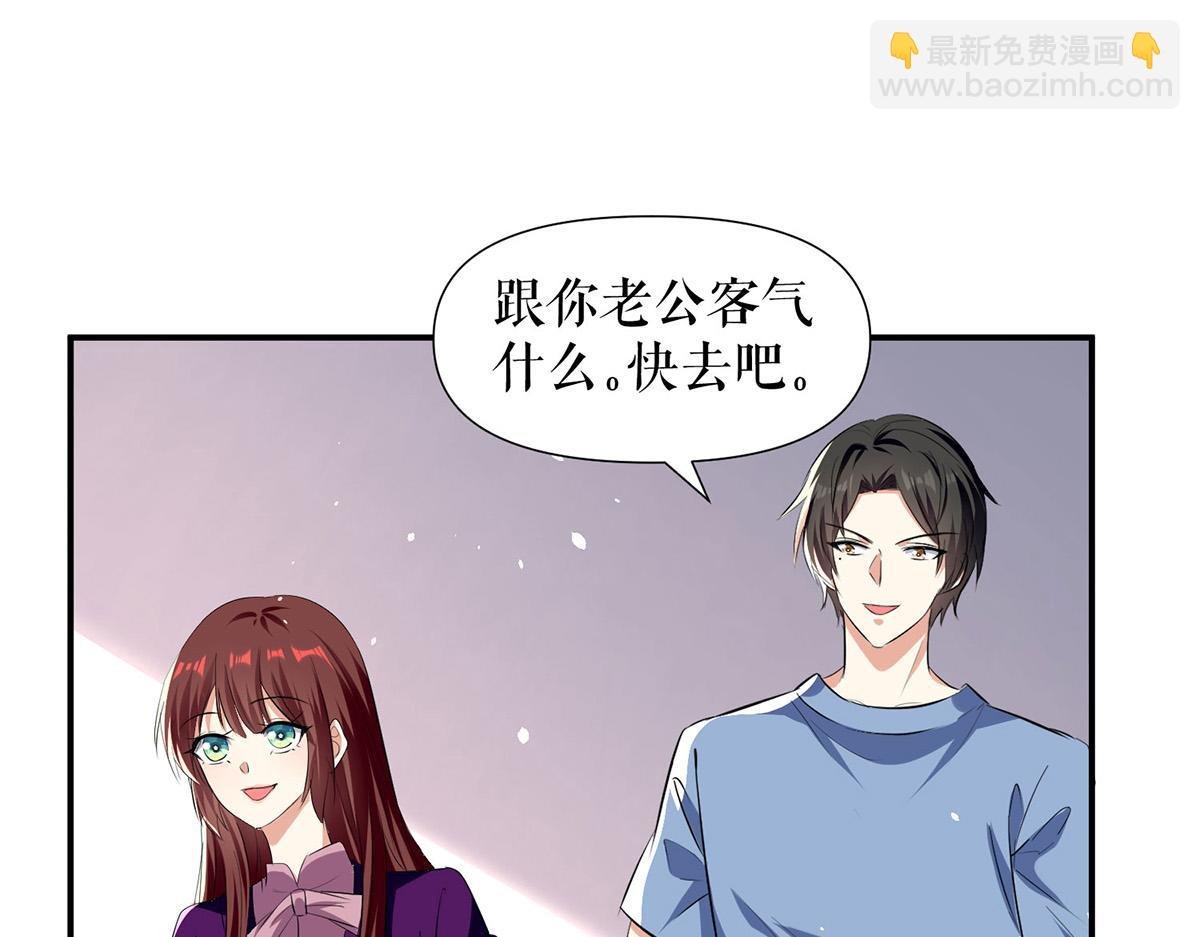 第217话 讨要说法