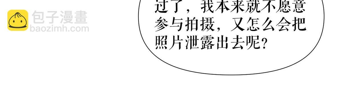 第217话 讨要说法
