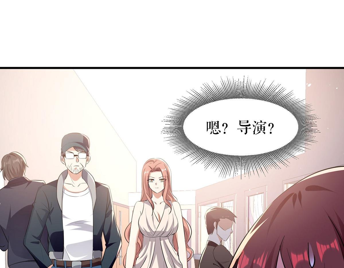 第217话 讨要说法