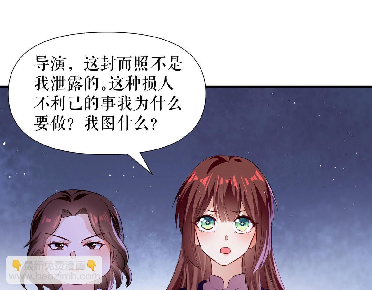 第217话 讨要说法