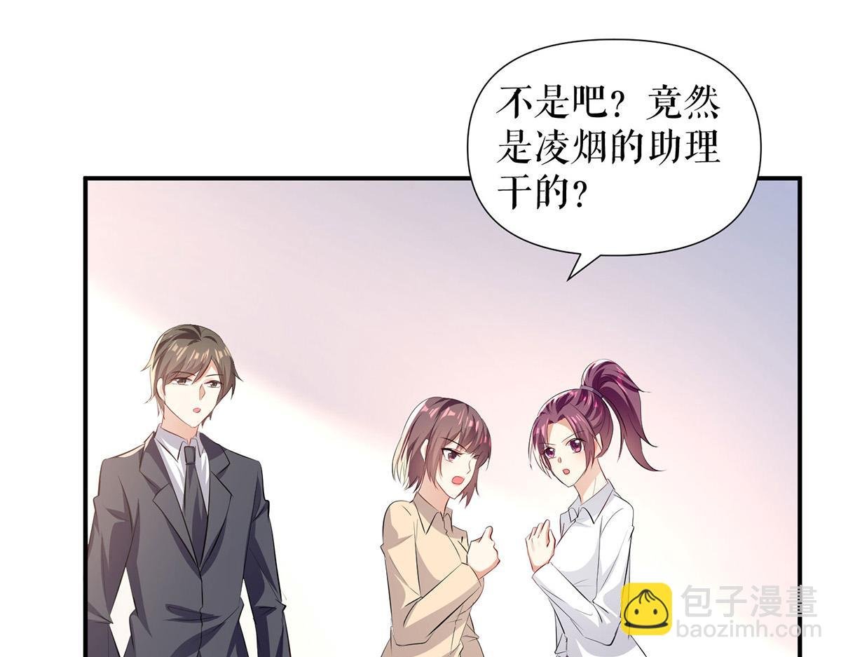 第219话 揭露真相