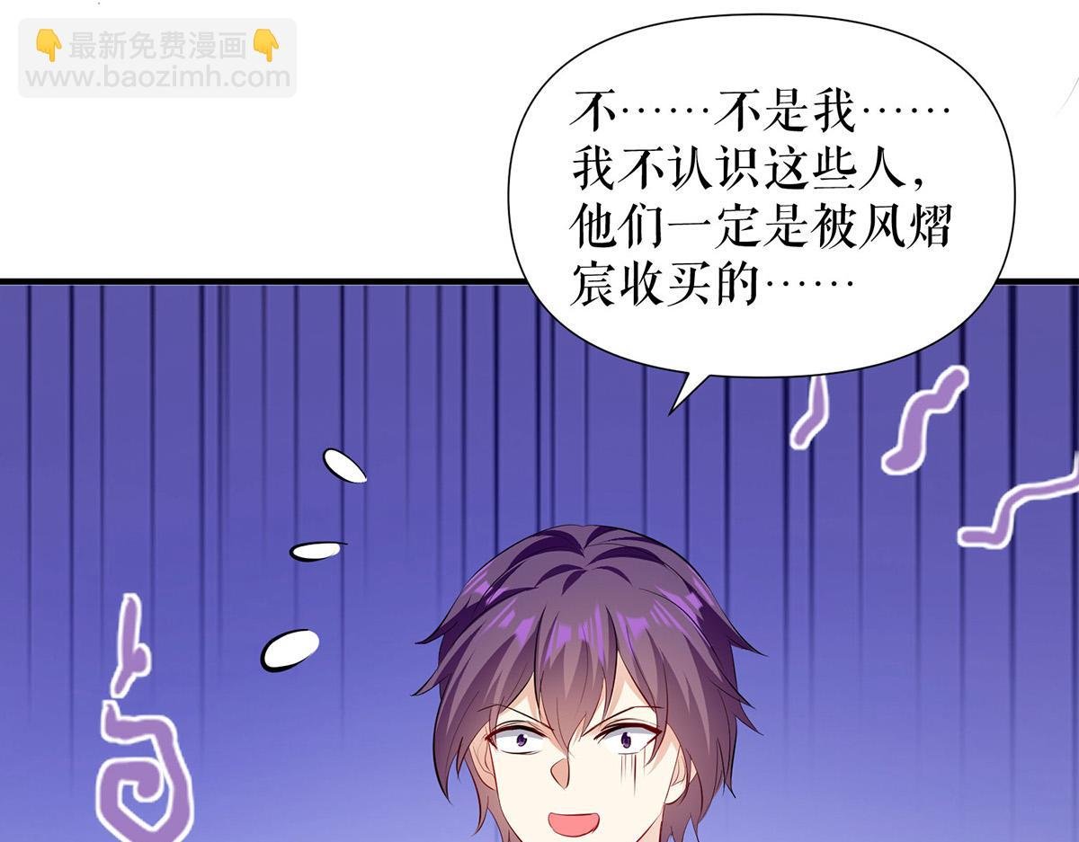 第219话 揭露真相