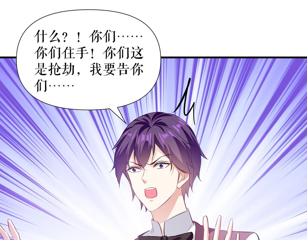 第219话 揭露真相