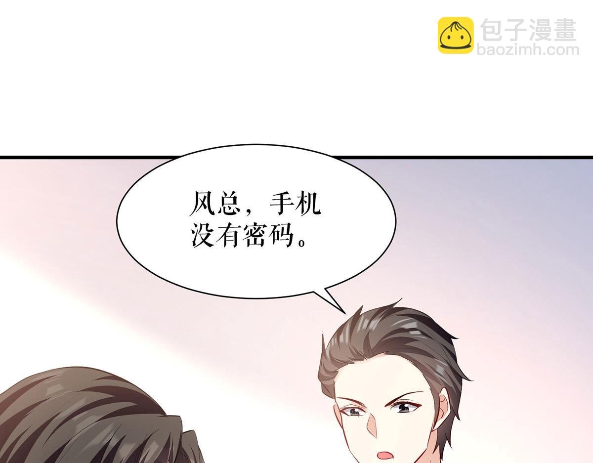 第219话 揭露真相