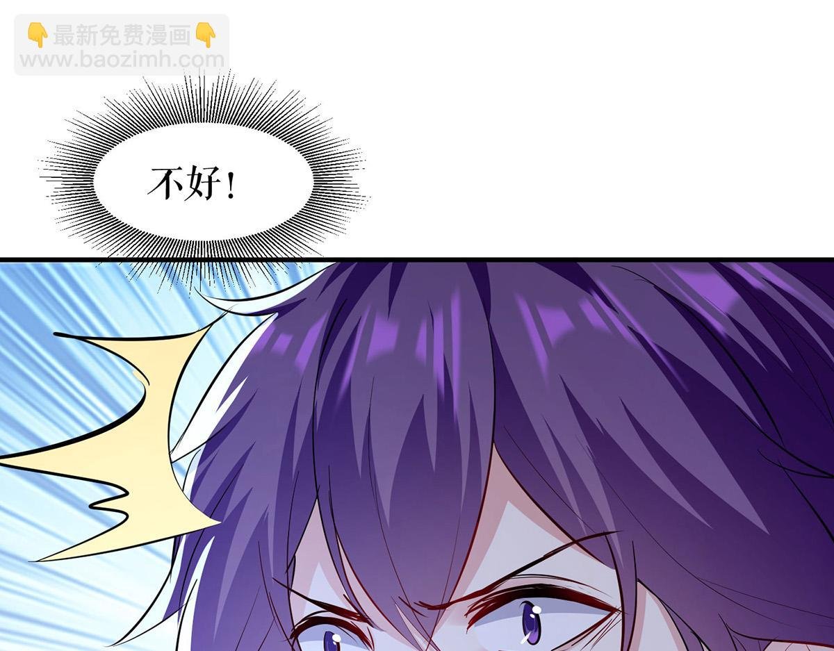 第219话 揭露真相