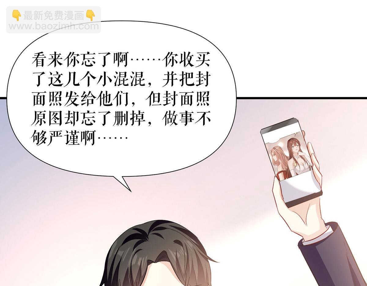 第219话 揭露真相