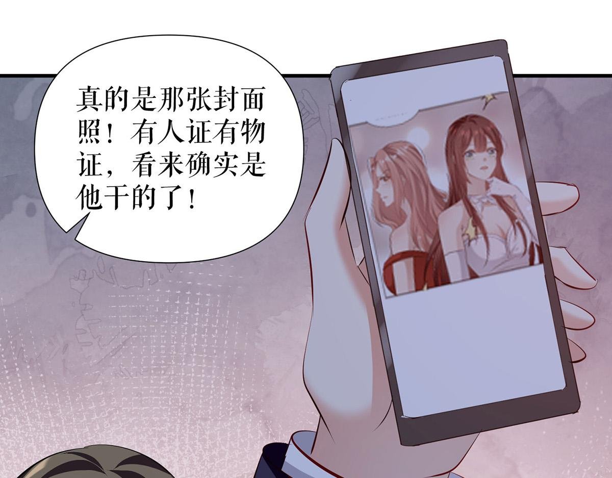 第219话 揭露真相