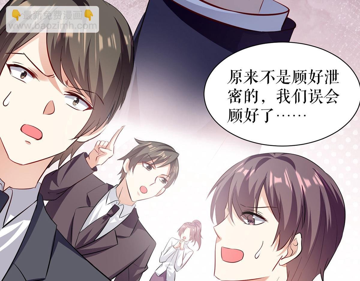 第219话 揭露真相