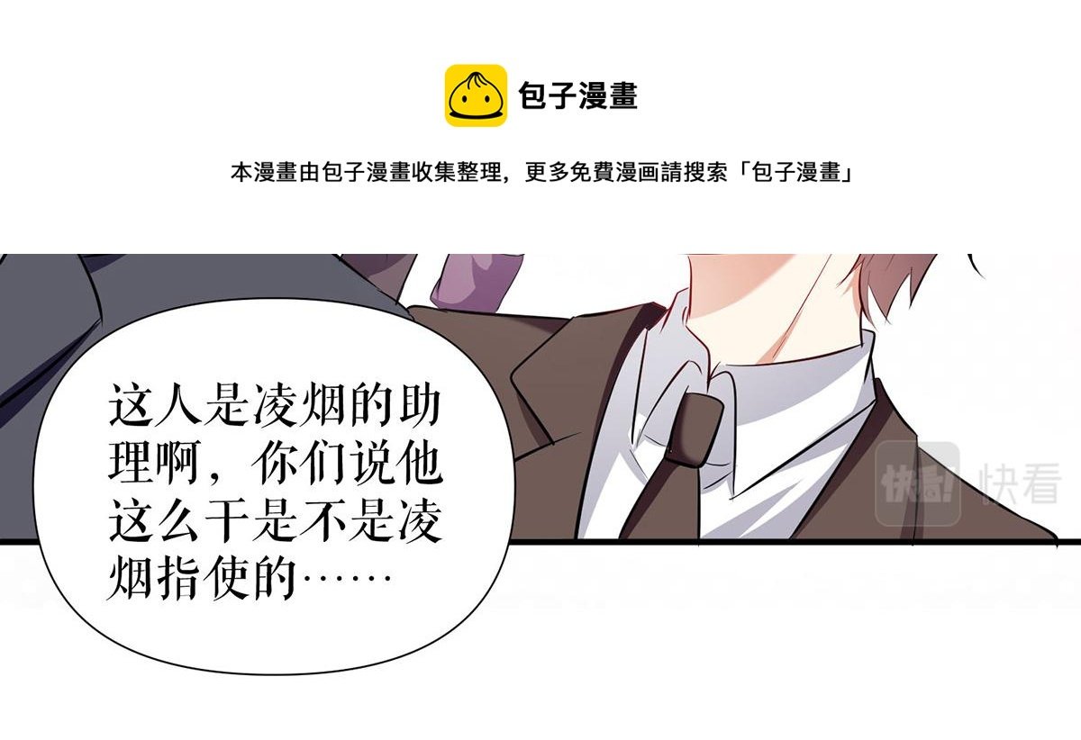 第219话 揭露真相