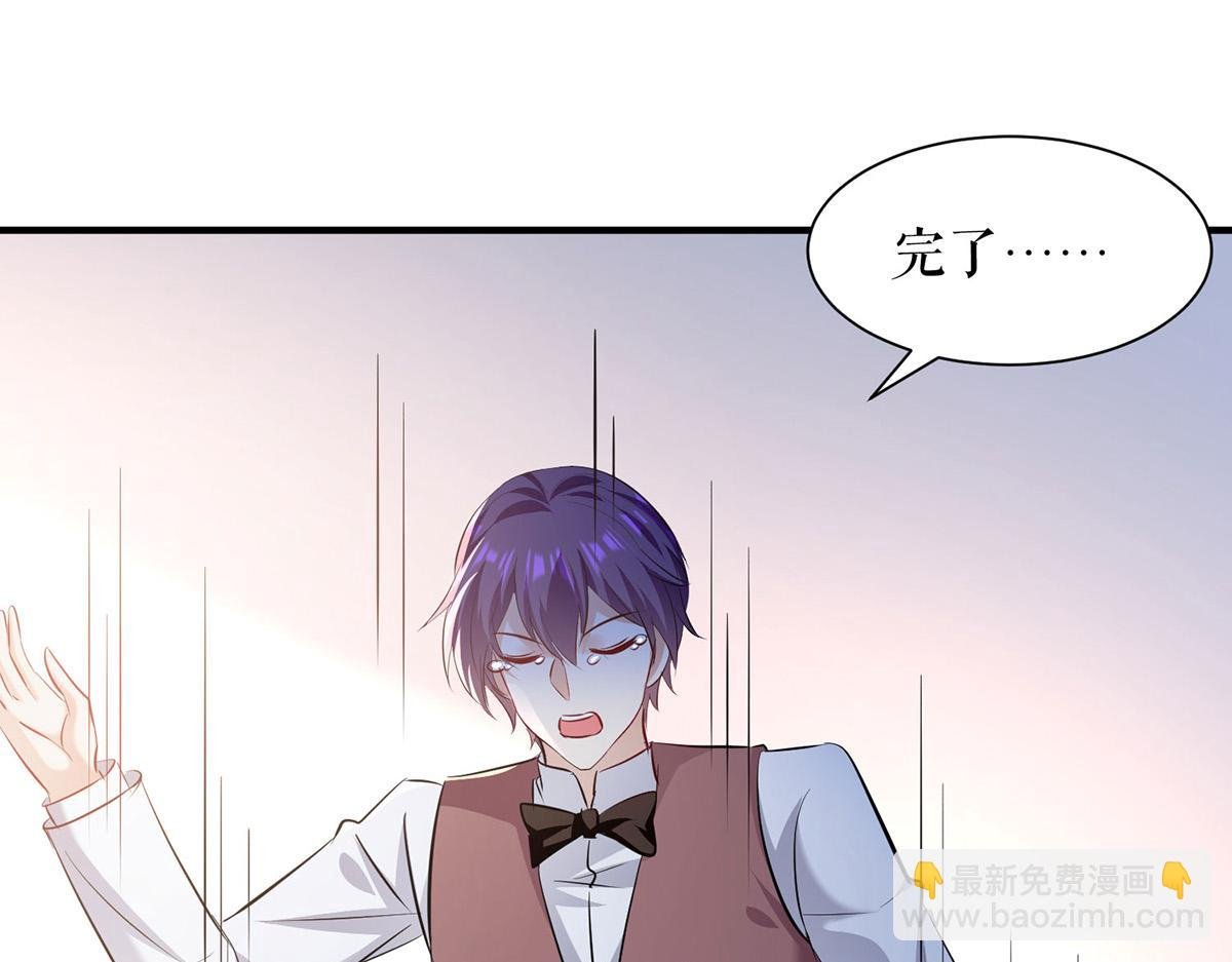 第219话 揭露真相