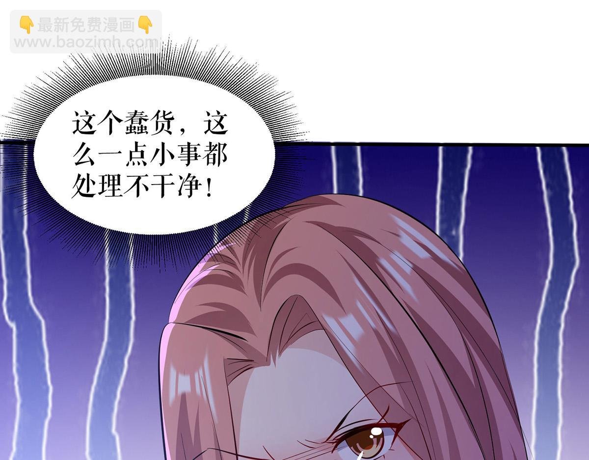 第219话 揭露真相