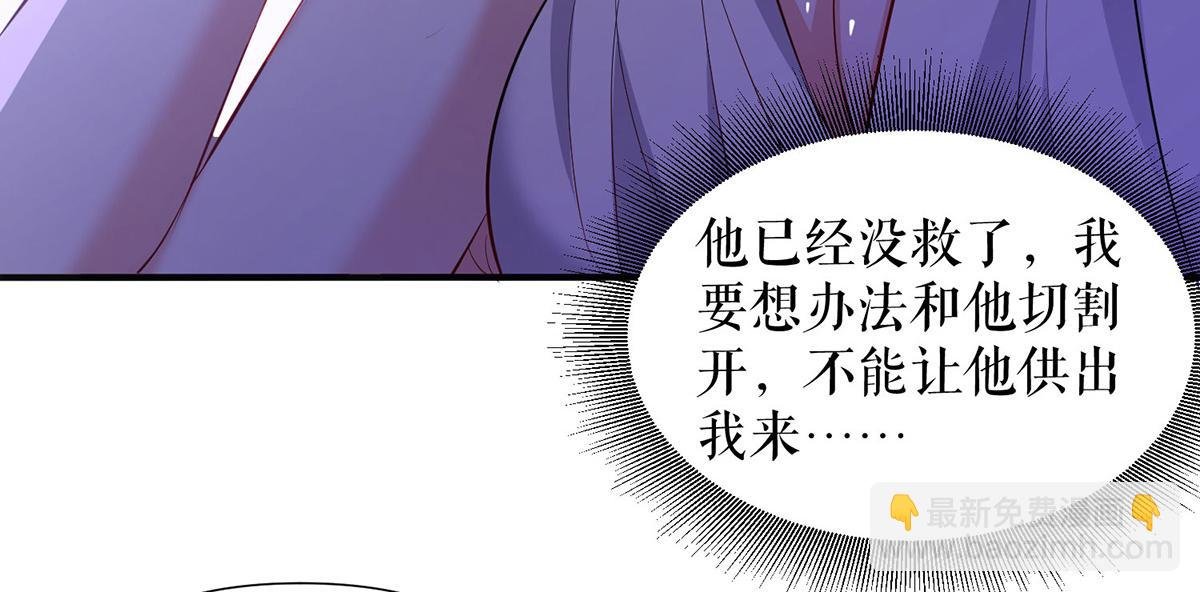第219话 揭露真相