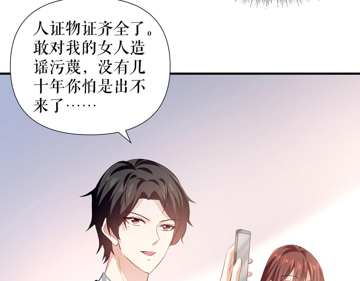 第219话 揭露真相