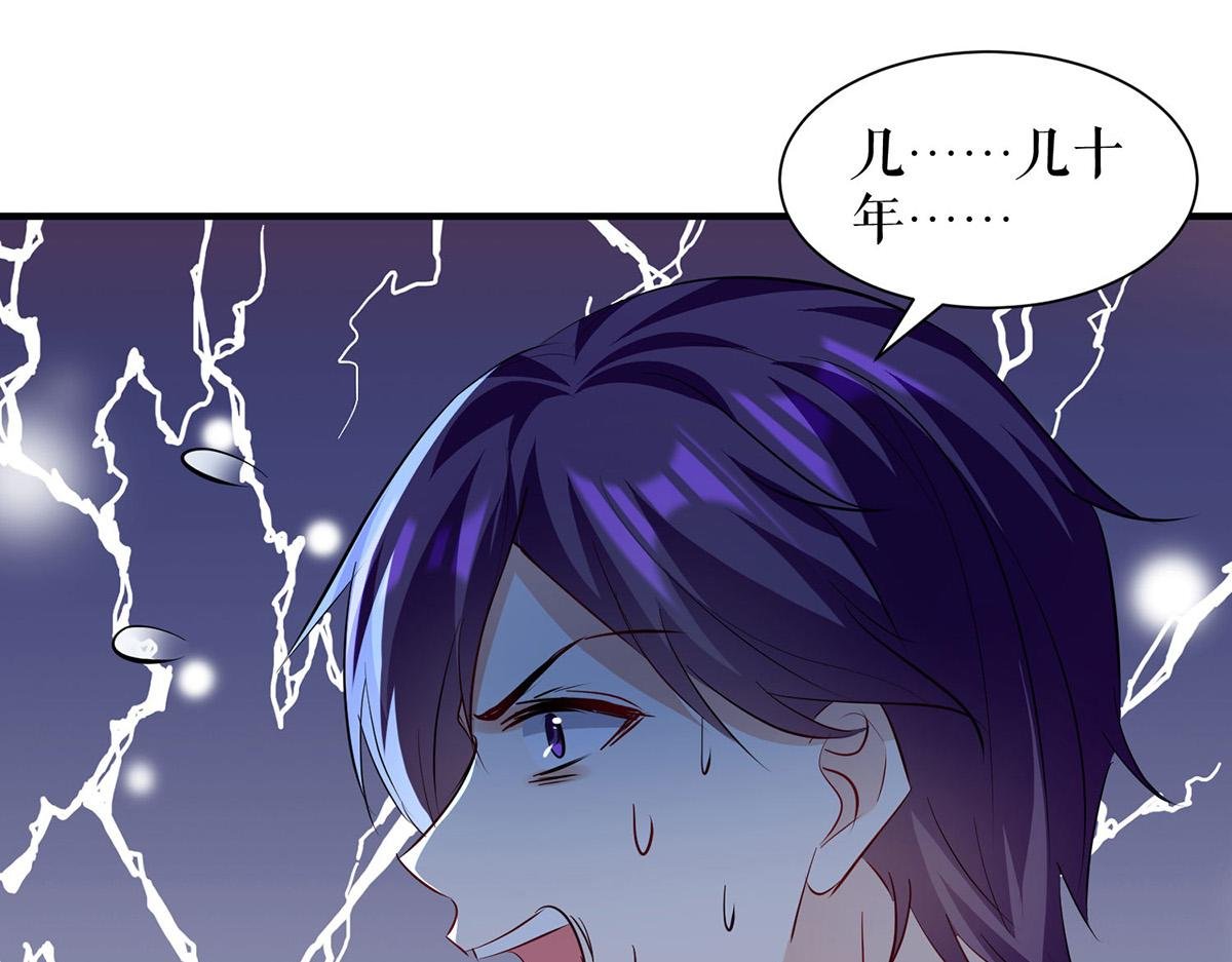 第219话 揭露真相