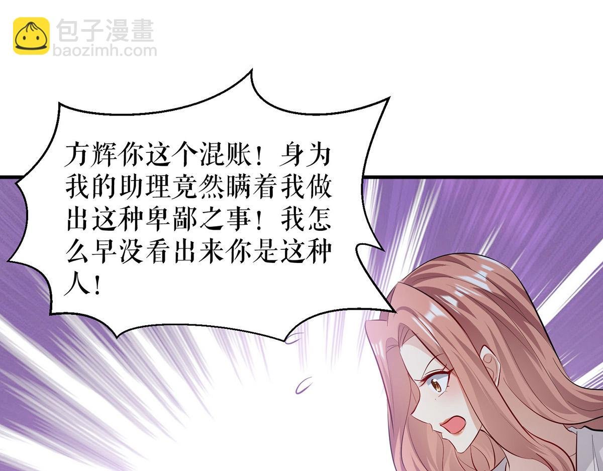 第219话 揭露真相