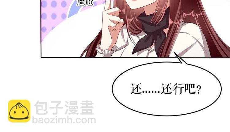 第22话 潜规则