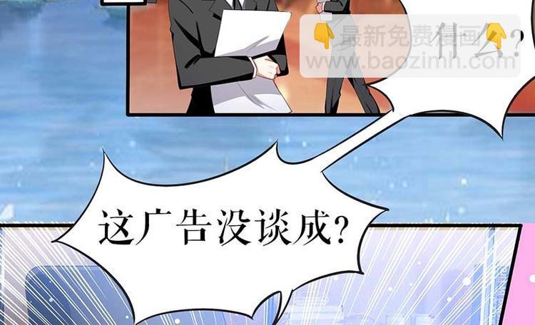 第22话 潜规则