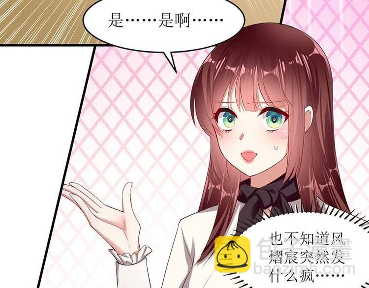 第22话 潜规则