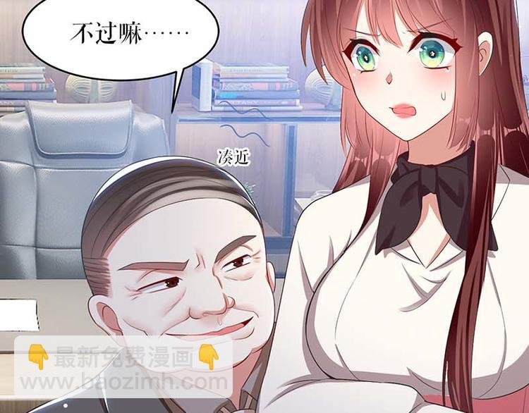 第22话 潜规则
