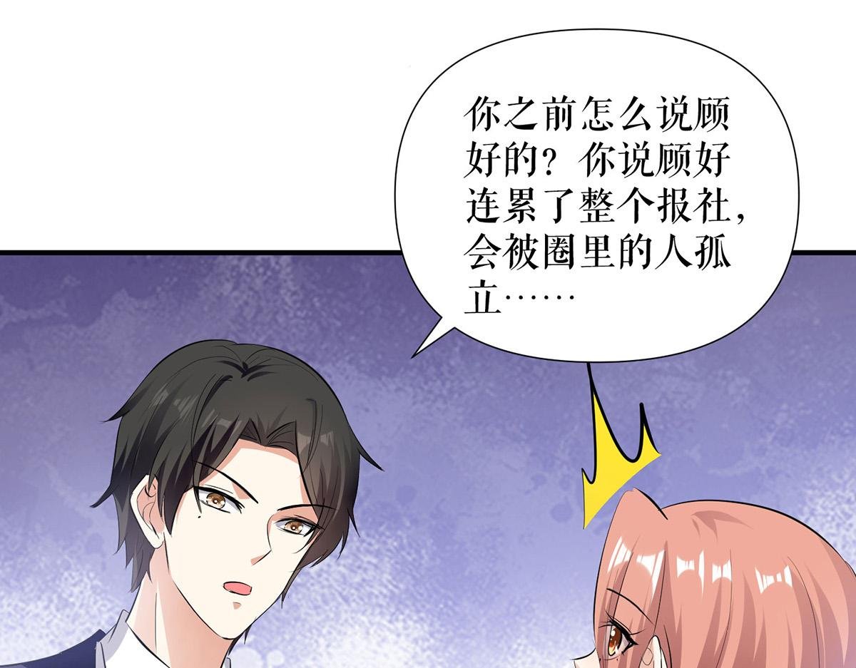 第220话 我就是在威胁你