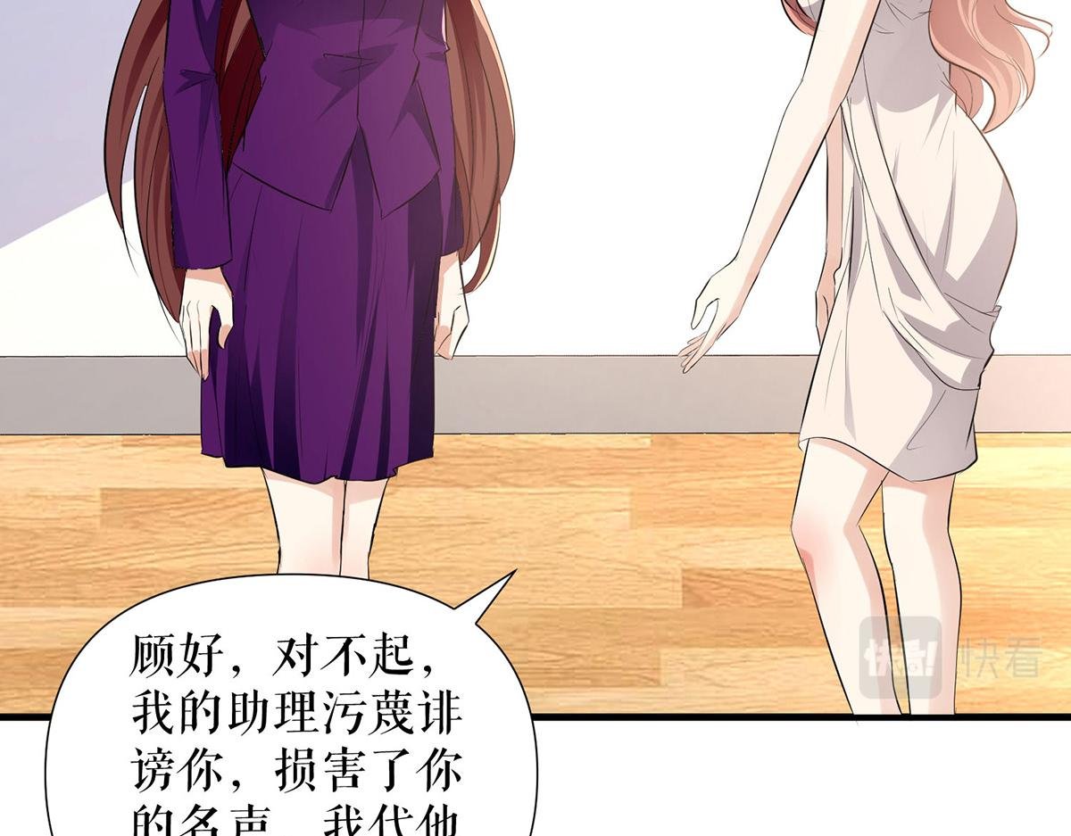 第220话 我就是在威胁你