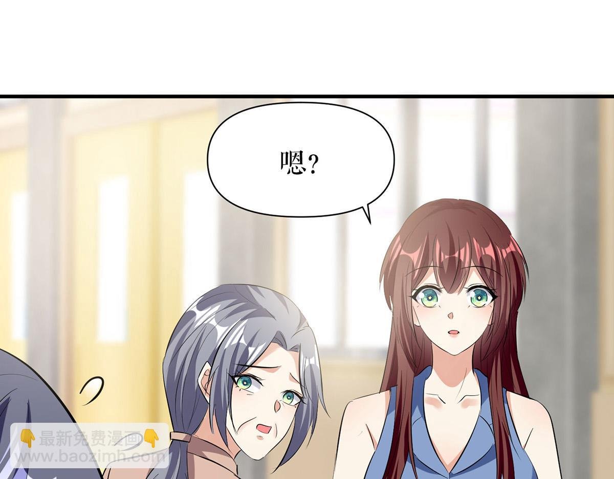 第222话 相见不能相认