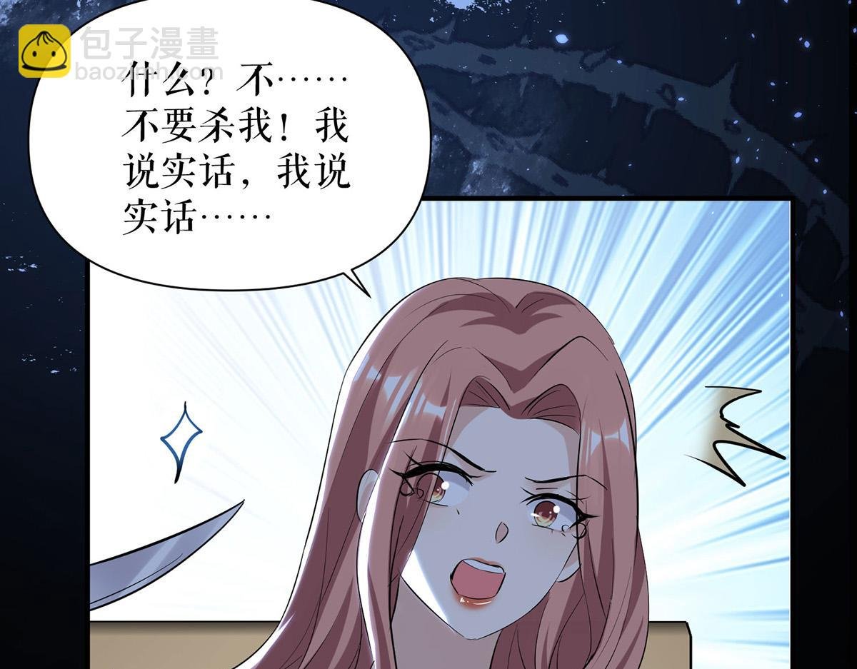 第226话 你是顾好什么人