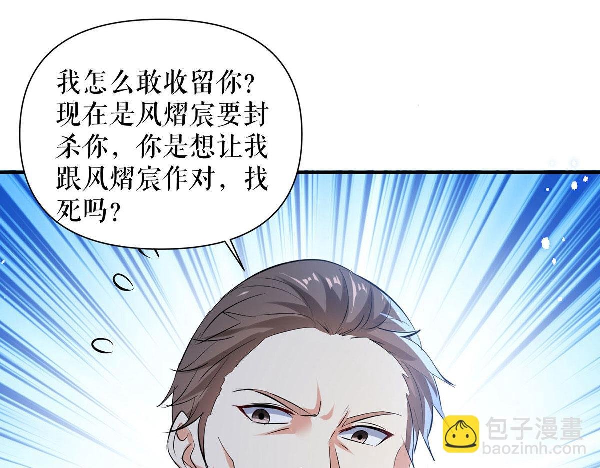第228话 走投无路