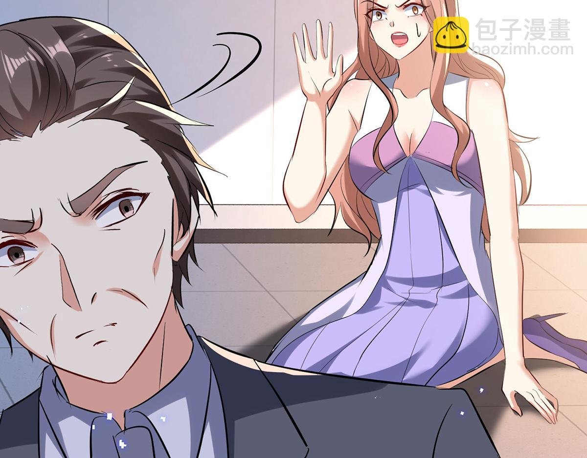 第228话 走投无路