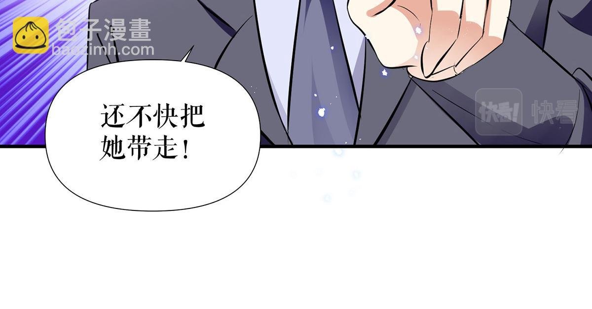 第228话 走投无路