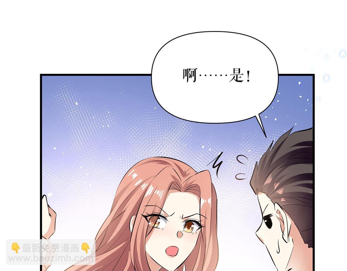 第228话 走投无路