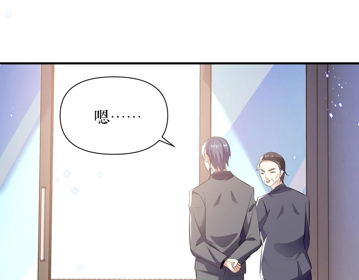 第228话 走投无路