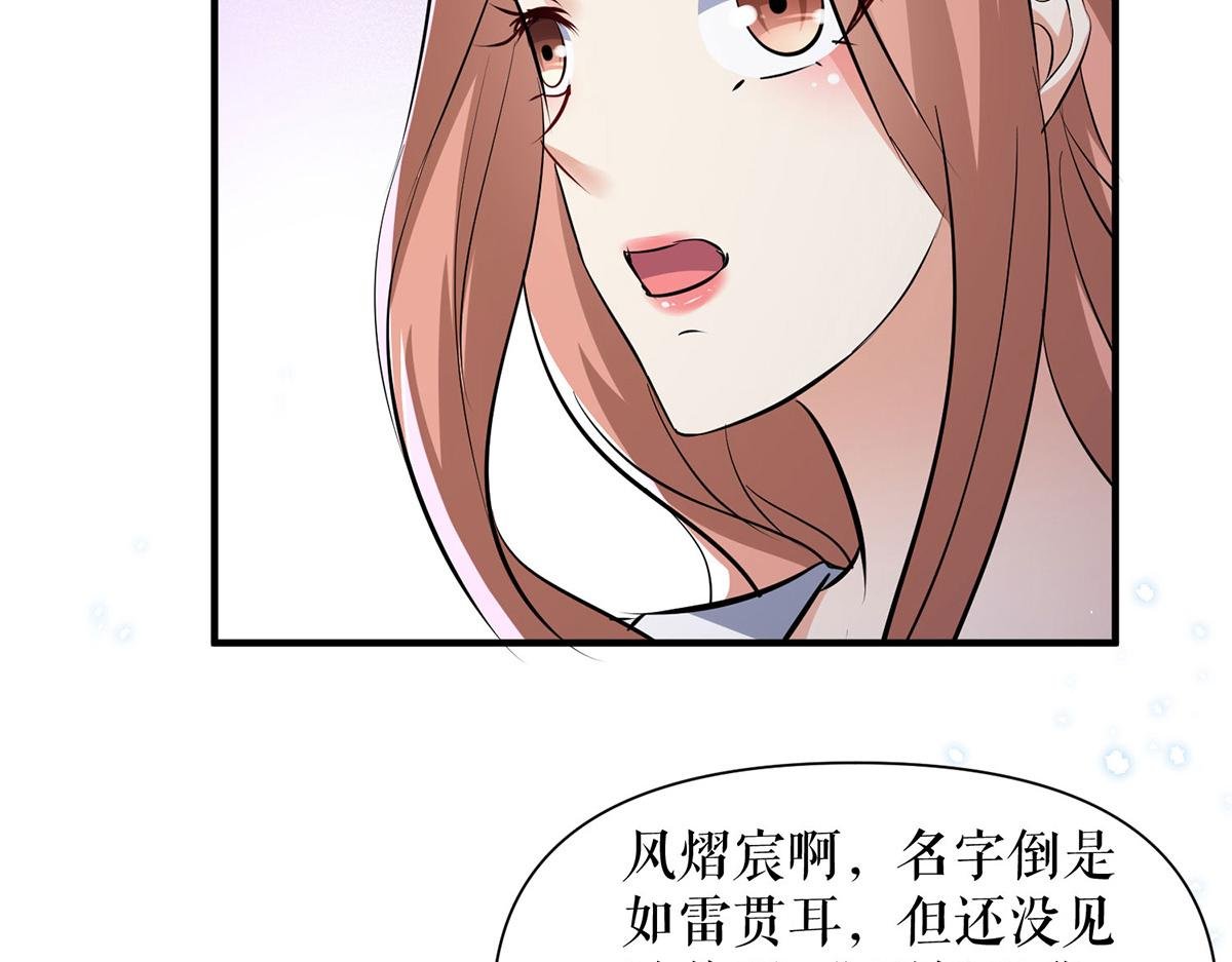 第229话 向家继承人