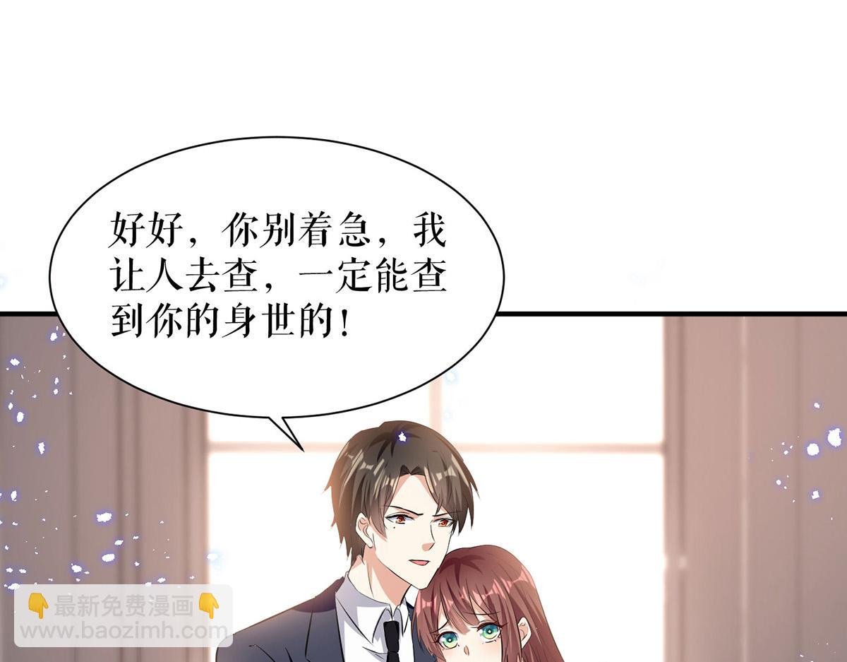 第229话 向家继承人