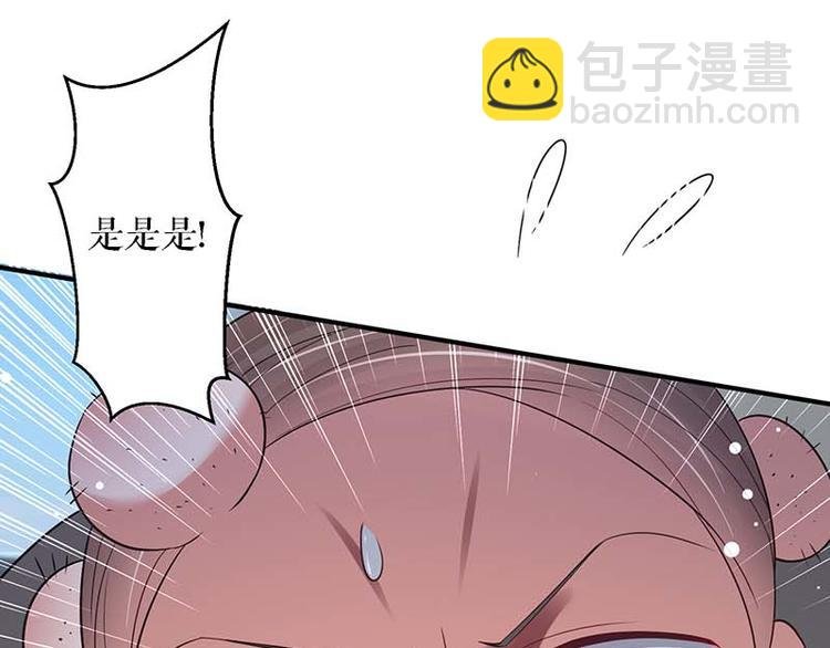 第23话 关心