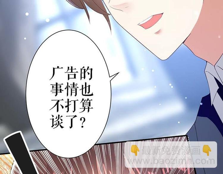 第23话 关心
