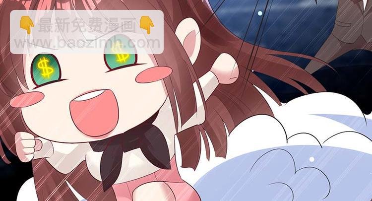 第23话 关心