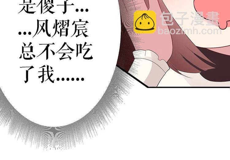 第23话 关心
