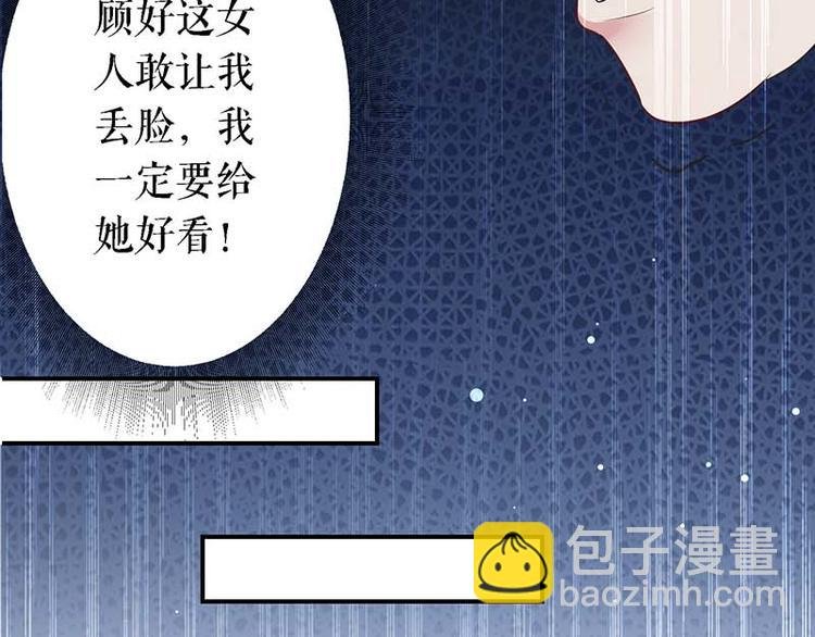 第23话 关心