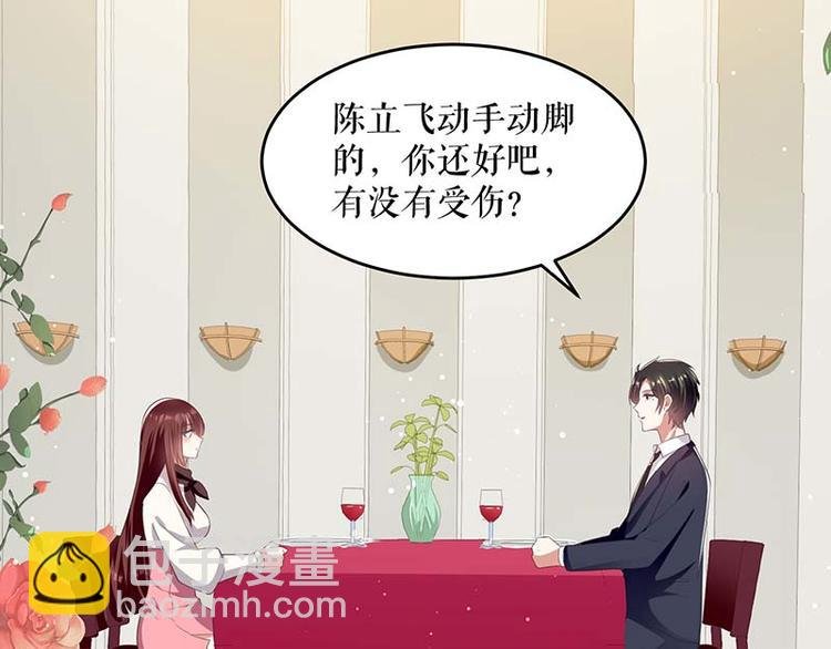 第23话 关心