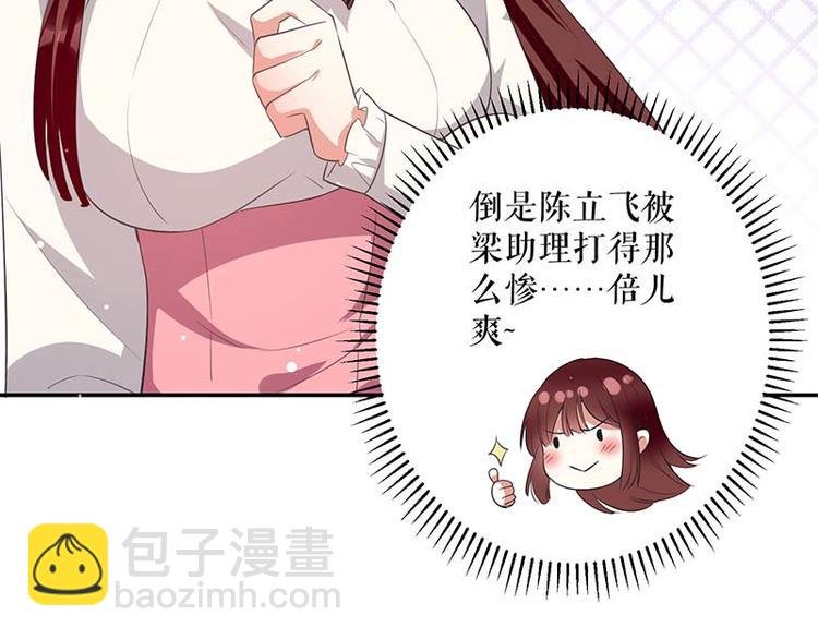 第23话 关心